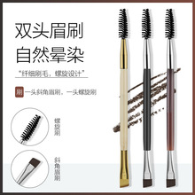 睫毛刷眉刷一支装斜角硬头毛眉粉眉梳笔美妆工具初学者螺旋睫毛刷