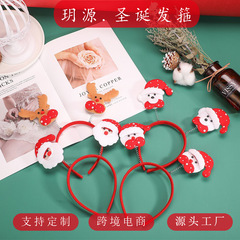 New Christmas Glowing Cartoon Headband Gift for Kids Festival Christmas Glowing Glasses Party Headband