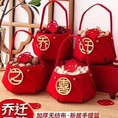 乔迁之喜装饰手提篮子新居布置搬家入宅仪式用品新房客厅创意摆件