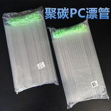 厂家批发 PVC透明浮漂管漂桶鱼漂盒鱼漂单支装透明管垂钓用品批发