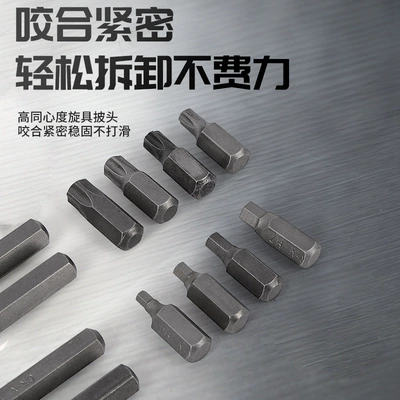 Set Screwdriver Bits Hex Star | Mühərrik tənzimləmə alətləri