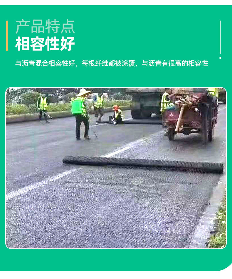 4玻纤土工格栅_05.jpg