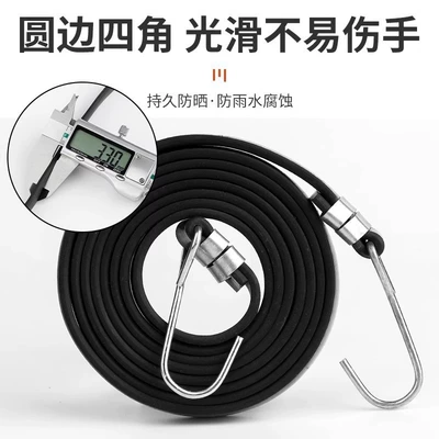 Motorcycle Elastic Straps with: Trailer rope/net/strap