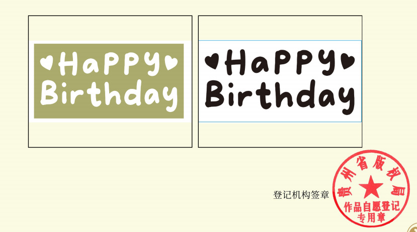 QQ图片20250608143413