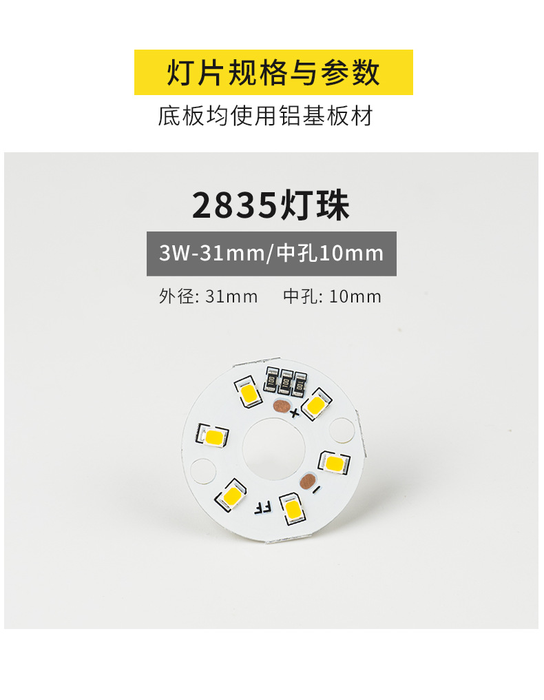 详情页_04.png