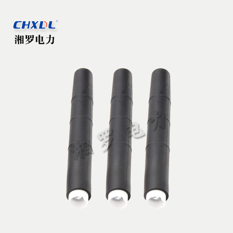 JLS-10KV/3.1高压电缆接头附件十千伏冷缩三芯中间连接3*25-35-50