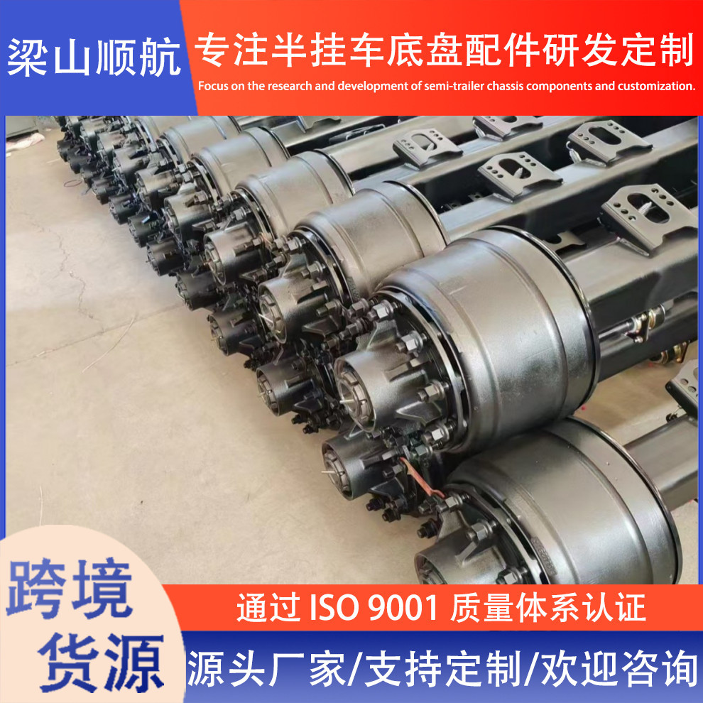 Source Manufacturer Semi-Trailer Axle Drum Brake Bridge 13-Ton 16-Ton German-Style American-Style Axle 20-Ton Axle