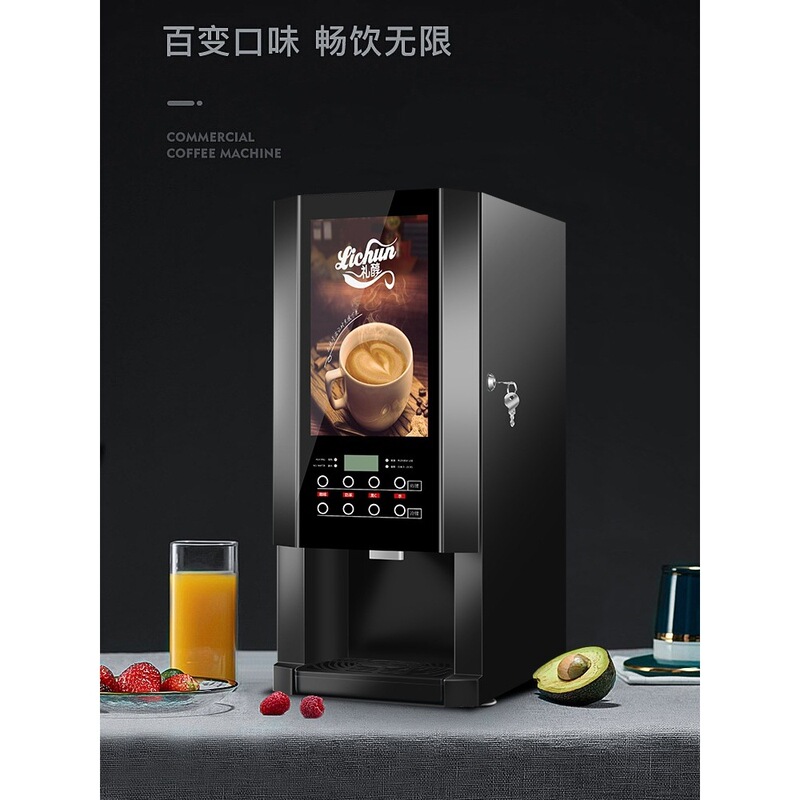 Lichun Commercial Fully Automatic Instant Coffee Machine Hot Drink Machine Office Instant Coffee Milk Tea All-In-One Hot and Cold Machine Lichun Commercial Fully Automatic Instant Coffee Machine Hot Drink Machine Office Instant Coffee Milk Tea All-In-One Hot and Cold Machine