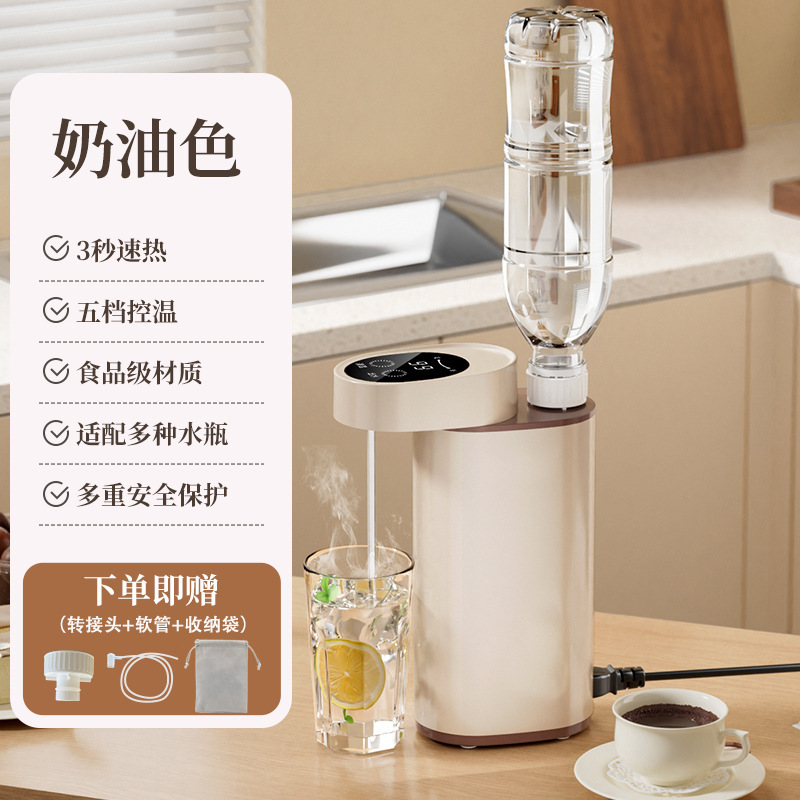 便携式即热饮水机小型办公室迷你速热烧水器旅行家用烧水神器热水|undefined