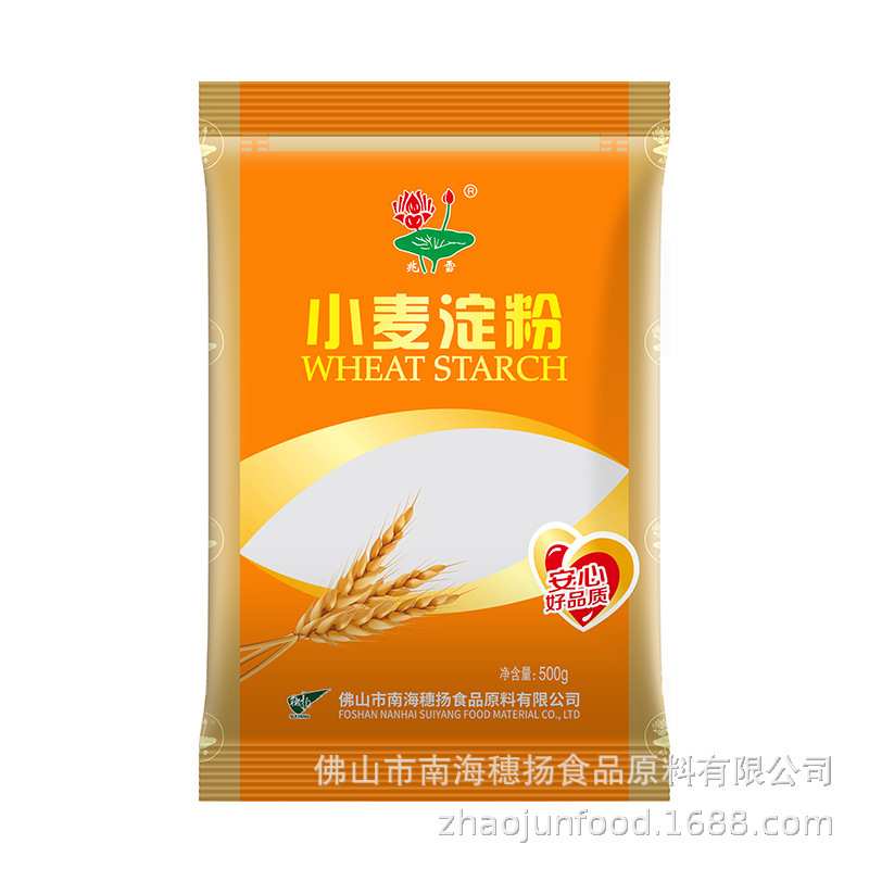 穂揚食品兆雪小麦澱粉500g家庭用小型包装水晶海老餃子河粉腸粉氷皮凉皮|undefined