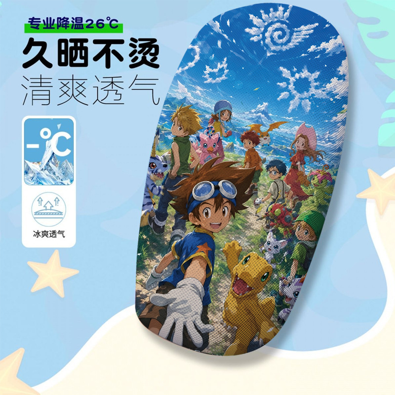 Let's Adventure Together Themed Electric Vehicle Seat Cover Summer Heat-Insulating Breathable Seat Cover Electric Vehicle Seat Cushion