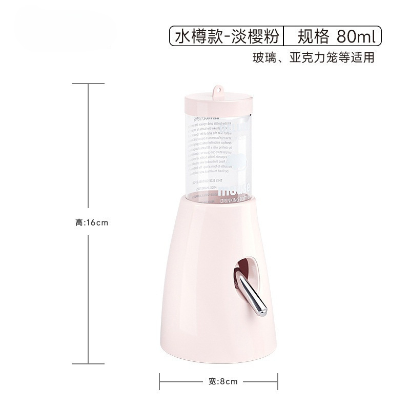 ハムスター水飲みケトルゴールデンベア飲料ケトル小型ペットウォーターカップ床置き型漏れ防止ボール垂直ケトル卸売|undefined