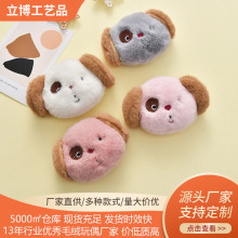 ��ͨ�ɐ۰��cС����ë�q�����ż耳׿ے�����аl�Añ�ӷ��b���