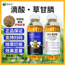 其他化肥;生物肥料;杀菌剂混剂