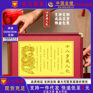 ���999ˮؐ�S��ʮ�˚q���˶Y���� ʮ��q�����@�������DIY�YƷ