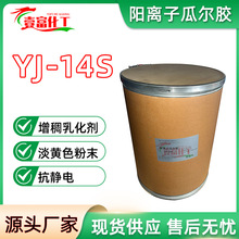 xӹϠz YJ-14S Դσz u׻Ȼ@Ϡz1kg