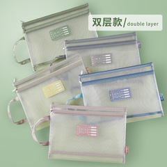 A4 transparent mesh subject classification file bag with zipper double-layer large capacity student-use document and test paper storage bag