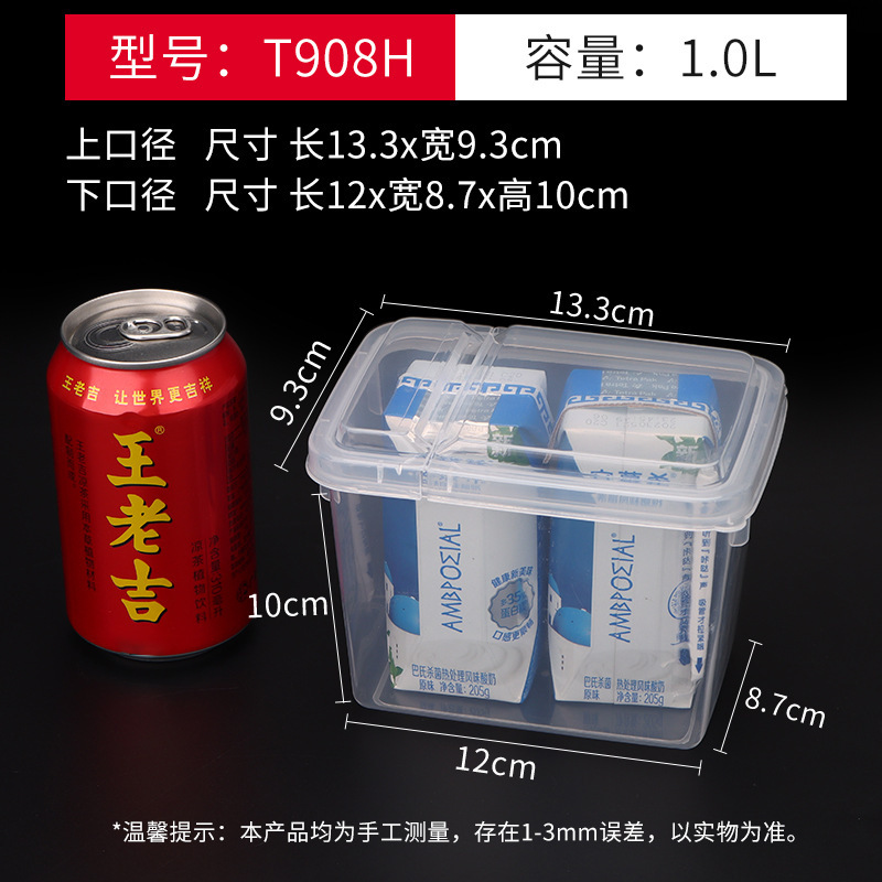 Rectangular Transparent Thickened Card Film Storage Box Small Box Parts Storage Box Small Items Storage Finishing Dustproof