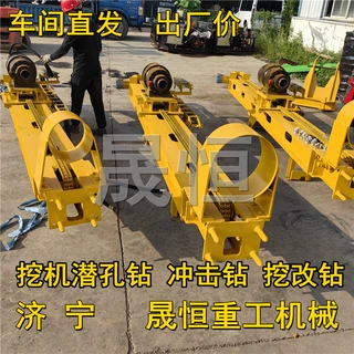 挖机改螺旋钻机 地基打桩机挖改潜孔光伏桩机打孔机 挖掘机螺旋钻