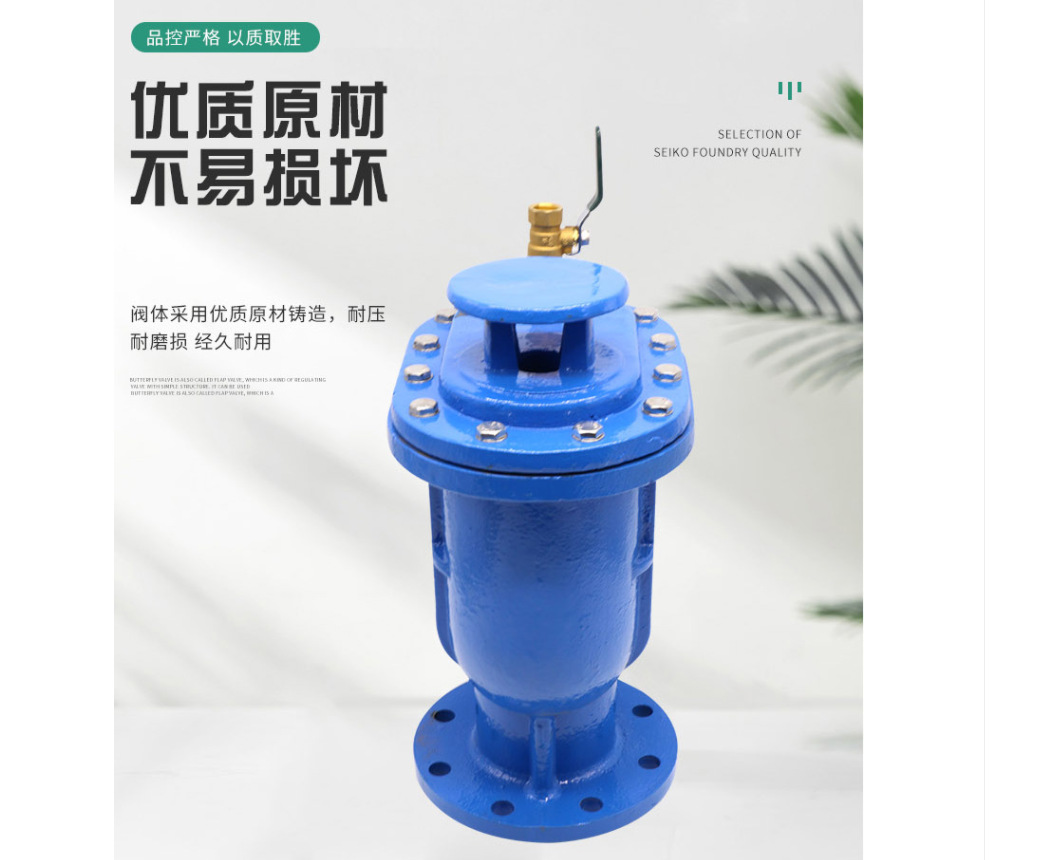 CARX-16C铸钢复合式自动排气阀自来水污水法兰快速排气阀DN25-300