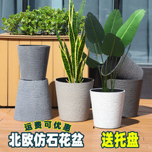 仿水泥大口径北欧简约客厅落地大号花盆发财树天堂鸟专用塑料花卉