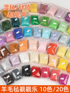 �ֹ�diy��ë�ִ��������ϝ��ᘚ���������ɫ��ë�l��ż����ë��