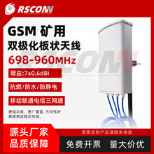 GSM�V��698-960MHz�����Ķ˿��p�O������쾀�����쾀�������쾀