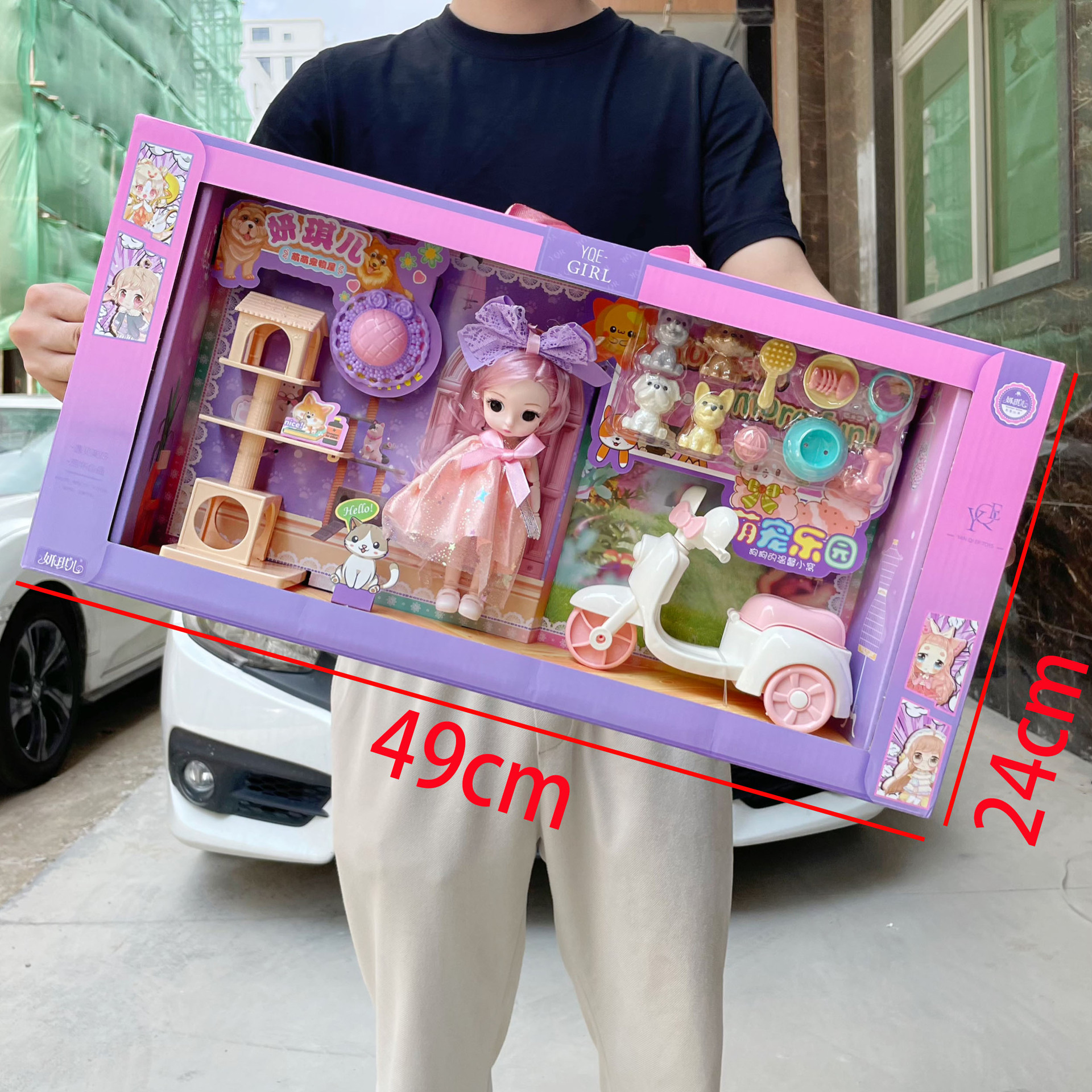 Simulación para niños Princesa Barbie Muñeca Muñeca Juguete Chica Juego de videojuegos Agencia de la ciudad Admisiones Caja de regalo grande