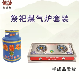 殡葬用品;纸扎祭祀用品;剪纸