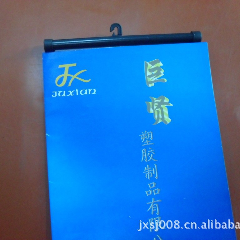 供应地图夹条/海报装订夹条/海报塑料夹条/PVC夹条