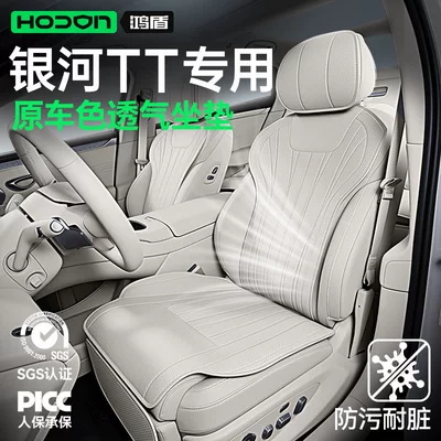 TT seat cushions, 2026 model, Modelə uyğun (Original) oturacaq örtükləri