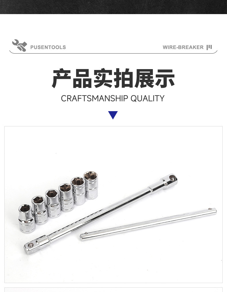 Wholesale multifunctional T-type 1/2 interchangeable head socket wrench combination set, auto repair large fly wrench set with connecting rod