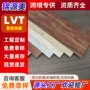 拼装防水自粘耐磨地板