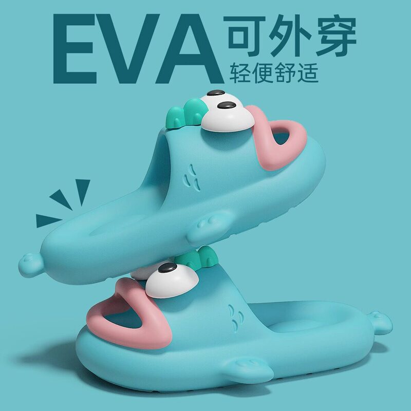 Parent-Child Children's Slippers for Girls, Summer 2025 New Model, Indoor Home Bathroom Non-Slip Eva Ugly Fish Slippers for Women