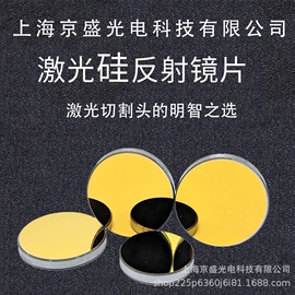 棱镜、透镜;滤光/滤色片;其他光学仪器