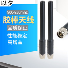 TNC���^�z���쾀900-935MHz���ð����쾀 tnc915MHz 3dbi���z�쾀