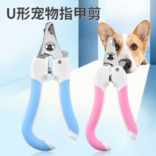 Cat Nail Trimmer, Dog Nail Clippers, Cat Supplies, Pet Supplies, Nail Scissors