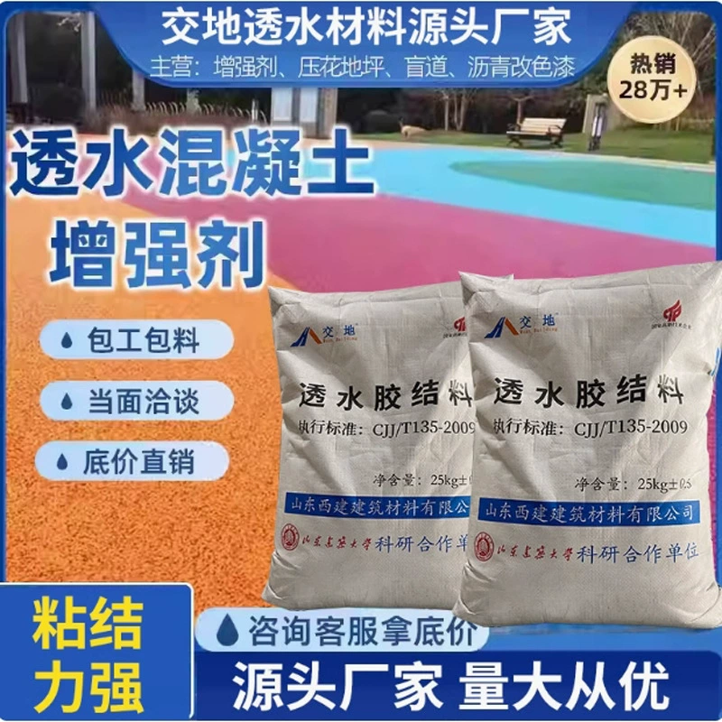 Цветной проницаемый бетон усилитель цементирующего материала sr проницаемый бетон краски адгезия цемента на месте