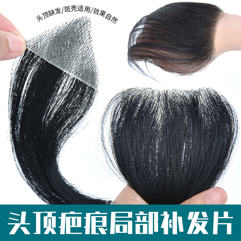 Air Bangs Wig for Women, Natural Forehead French Fake Bangs Patch, Fluffy Real Hair, Seamless Bangs Air Bangs Wig for Women, Natural Forehead French Fake Bangs Patch, Fluffy Real Hair, Seamless Bangs