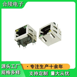 连接器;PCB插座;光电器件