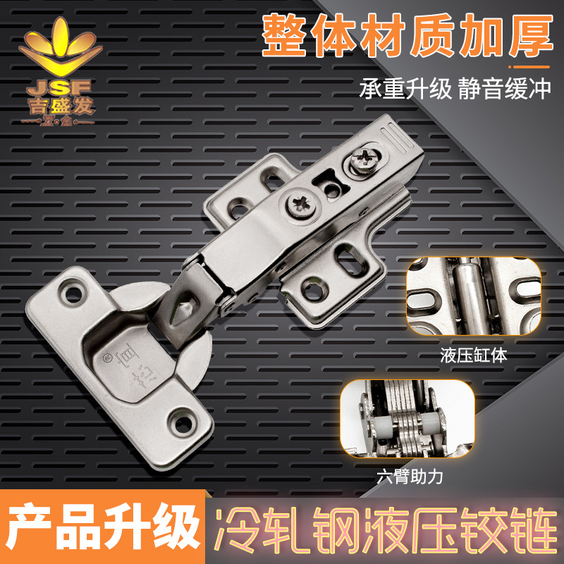 厂家直供 静音液压阻尼铰链 缓冲弹簧门铰飞机合页冷轧钢 铰链