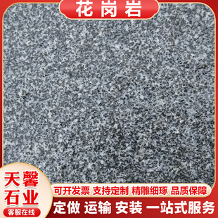 �\��ɫ����ʯ·�Ұ�� ֥��һ����Ұ�� ���ʯ����ʯ�幩���r��