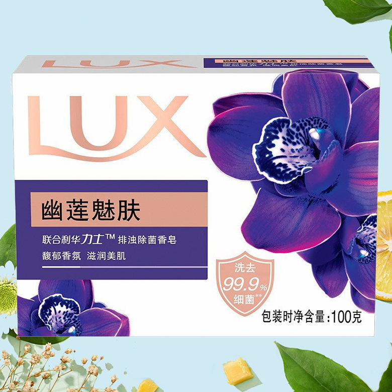 Langqi papaya jabón jabón 120g jabón limpieza profunda baño limpieza facial belleza jabón fragancia duradera image 10