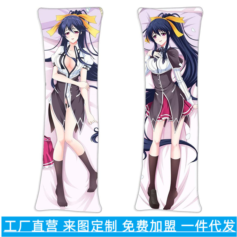 Anime Demon High School Krop Pude Cover og Surround Pude - Tilpasselig Lang Pude Case til Gaming og 2D Fans