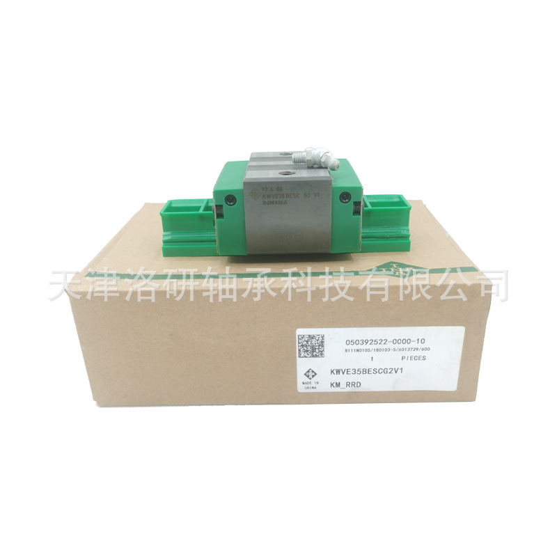 法兰低窄型滑块KWVE35BESCG2V1数控机床 自动化设备导轨滑块