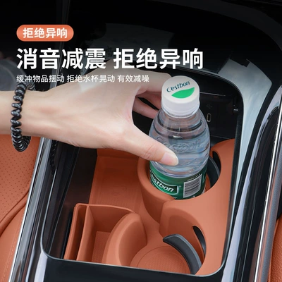 Other Automotive Interior Supplies, C- class GLC300L/C260L water