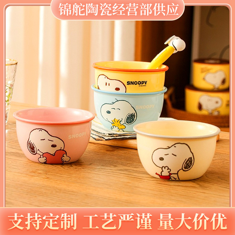 Snoopy Snoopy Cute Ceramic Cartoon Creative Fashion Kidsren's Bowl Four-Color Mixed Bowl Household Rice Bowl Tableware