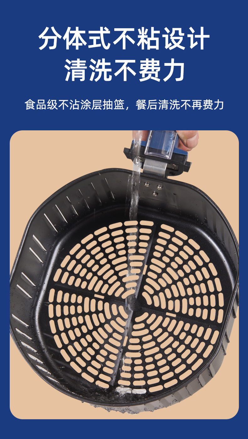 空气炸锅详情13