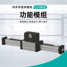 EZRϵ�� ELSDֱ��ģ�M����ͬ������܉��̨���ٸ߾���늄ӹ�����̨