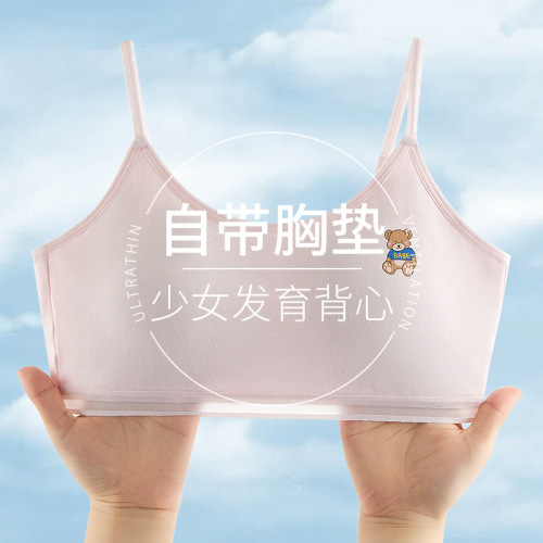 Growth period pure cotton anti-bump girl underwear girls junior high school students primary school students vest inner wear bra children's bra